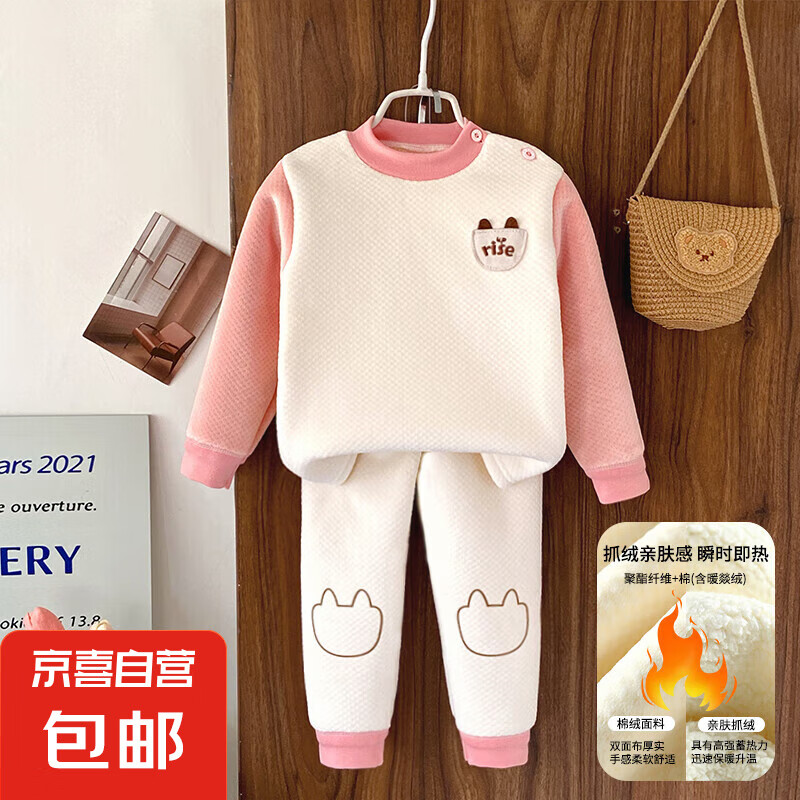 ��ͯ�ﶬ���ޱ�ů����ͯװ�Ӻ�˫�������Ůͯ˫���ޱ��������� ��ɫ�ǿձ�ů 73#�������ߣ�66-73��cm