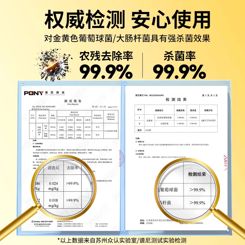 ONEFULL贝壳果蔬清洁剂强力去农残高效除菌母婴级孕妈宝宝家用级 220g 1瓶 买二送一