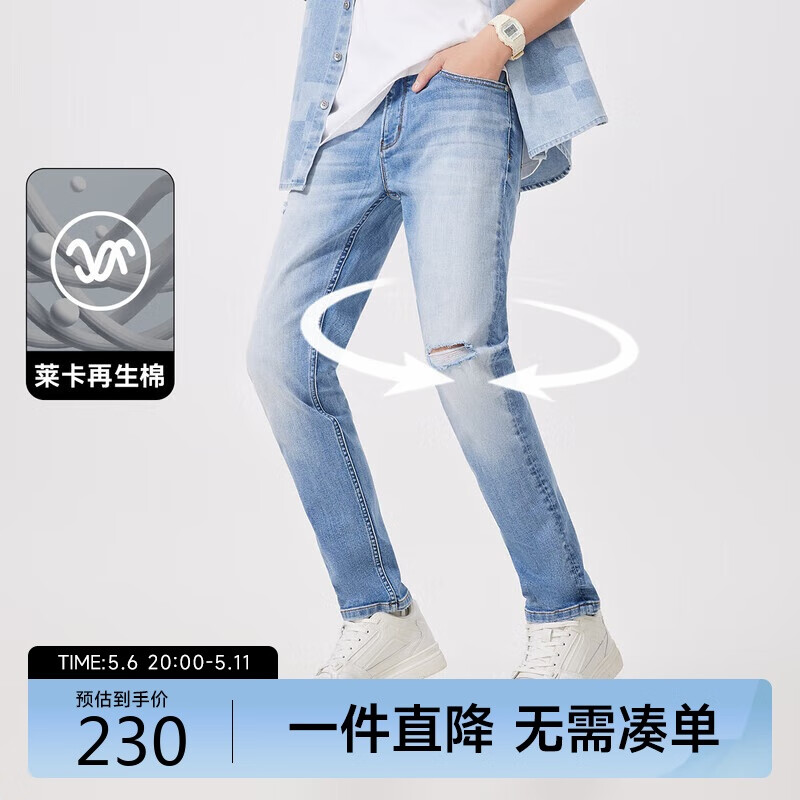 卡賓男裝萊卡彈力牛仔褲24早春潮流破洞修身小腳褲 天藍(lán)色 30