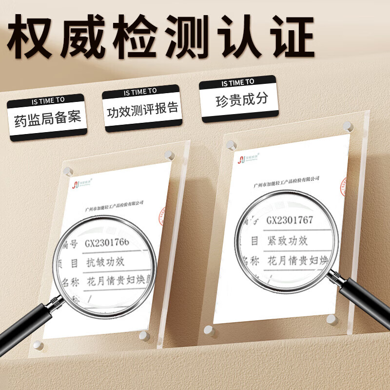 花月情贵妇抗皱洗面奶提拉紧致补水保湿深层清洁控油祛痘洁面温和不紧绷 2件套 360g 【精华水120g+洗面奶200g】