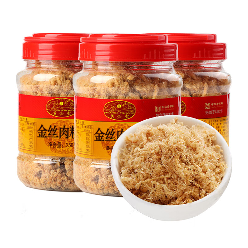 黄金香中华老字号金丝猪肉松250gX3罐厦门特产配粥寿司三明治均可