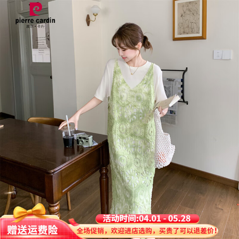 皮爾卡丹少女風(fēng)綠色暈染吊帶連衣裙女套裝夏2025新款獨(dú)特別致超火罩衫長(zhǎng)裙 兩件套優(yōu)質(zhì)版 S (建議105斤以內(nèi))