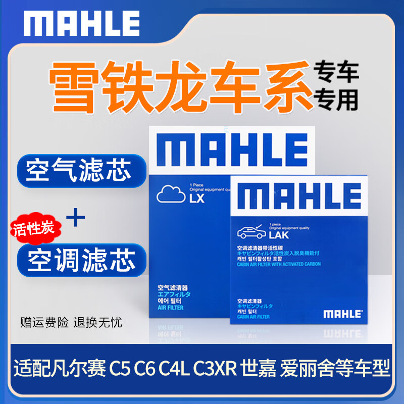 ձ оװ +̿յ ѩC4L 1.8L 58.5Ԫ