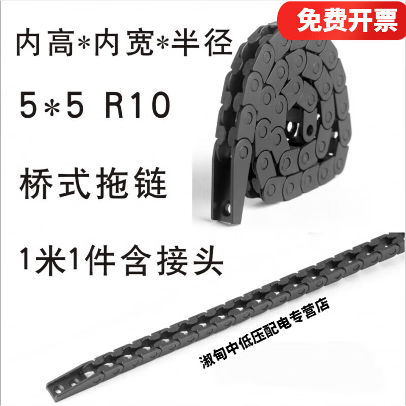 拖鏈尼龍J18BF J25Q托鏈高速25S平移門坦克鏈 深紫色 QB5*5R10 不開式
