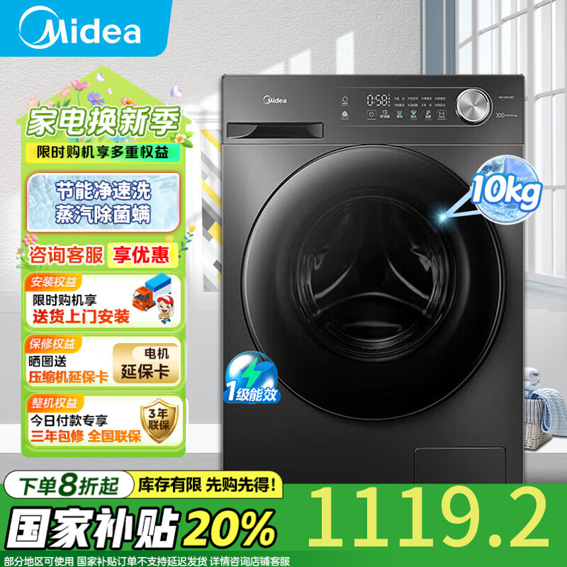 ���Ĺ�Ͳϴ�»� ���Ҳ���20%ȫ�Զ�ϴ��/ϴ��һ��10��������ⷿһ����Ч���ܾ���ϴ��������1.1ϴ���� ��1.15ϴ����+�盢����ϴ��MG100VC36T