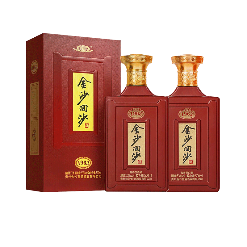 金沙回沙酒 纪年酒1963 53度酱香型白酒礼盒  节日送礼 商务聚会宴请 53度 500mL 2瓶 含礼袋