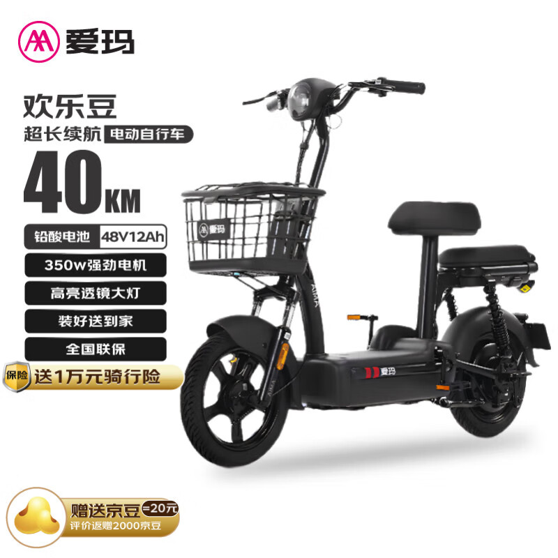 ����綯���г����ֶ�48V12AhǦ��������40km�¹�������̤�� Դ�ʴ���