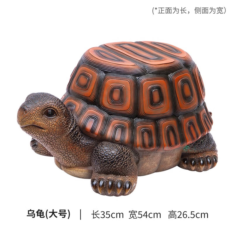 瀚章動(dòng)物換鞋凳進(jìn)門(mén)門(mén)口穿鞋凳矮凳 烏龜22