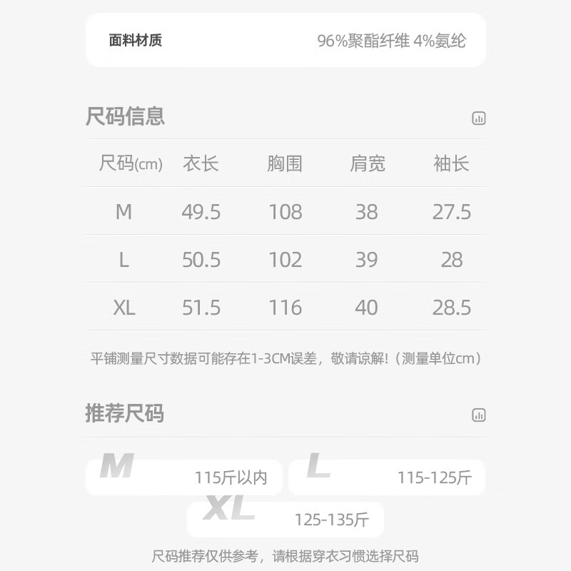 千柏年夏季新款翻领褶皱短袖正肩白衬衫女宽松透气收腰设计感通勤上衣 米杏 L (115-125斤)