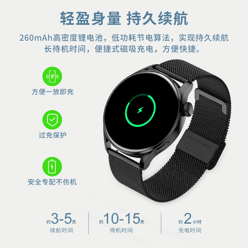 莱思帝Q3智能手表运动心率血压血氧睡眠监测跑步IP68防水防汗长续航蓝牙接打电话健身手环 银色+银色米兰钢表带 送硅胶表带 高硬度合金机身