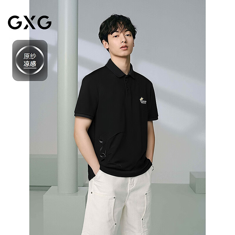 GXG男装 【凉感】新中式兰花绣花polo衫男士翻领短袖T恤 25夏新品 黑色 XL