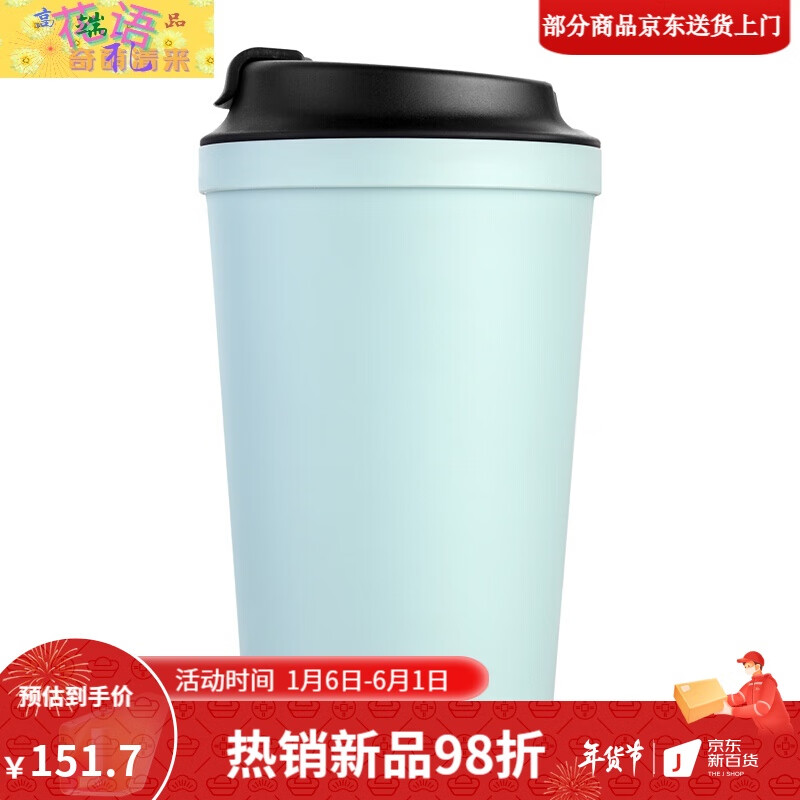 詠幻碰不倒杯子 不倒杯隨身掛耳咖啡杯 杯子 隨手杯塑料便攜水杯 不倒 藍(lán)色 0ml