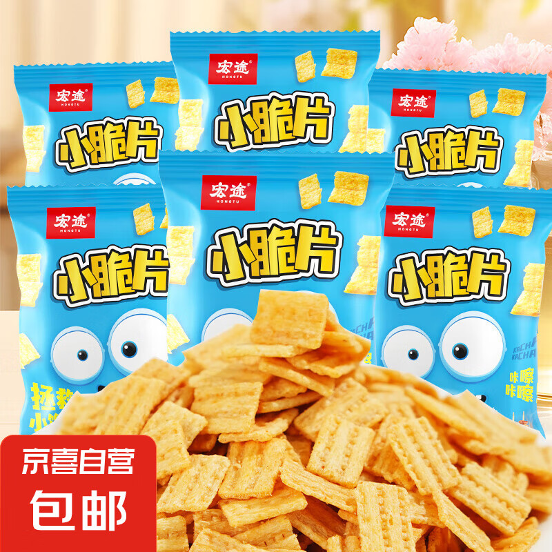 ������ͬ�������Ƭ��Ƭ20g������װ������ʳƷ�칫����ʳ ��;С��Ƭɢ��*1��