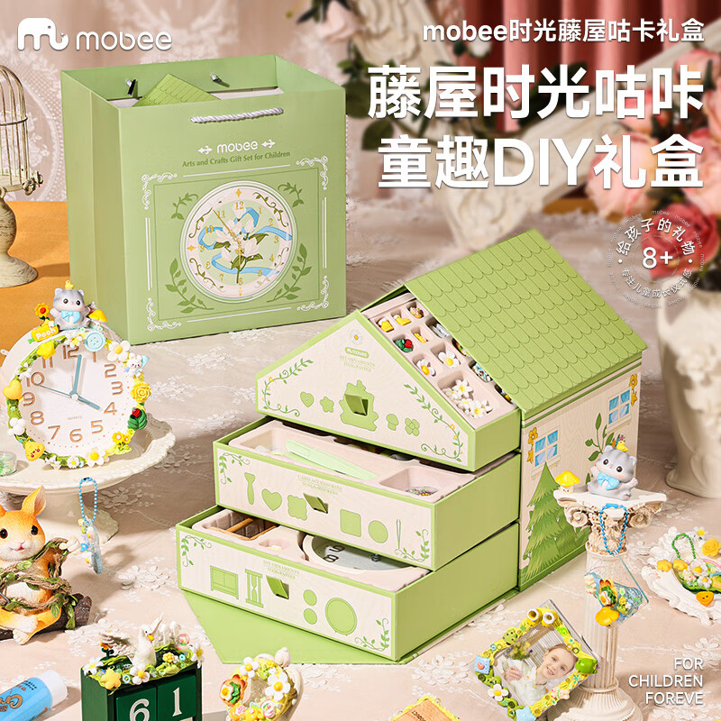 mobee������װʥ����������������Ů��7-14��߶�ͯ8-12�ߵ�������� ʱ�����ݹ�����С�265pcs�� �ֹ�Diy ������� ������������ 227.1Ԫ