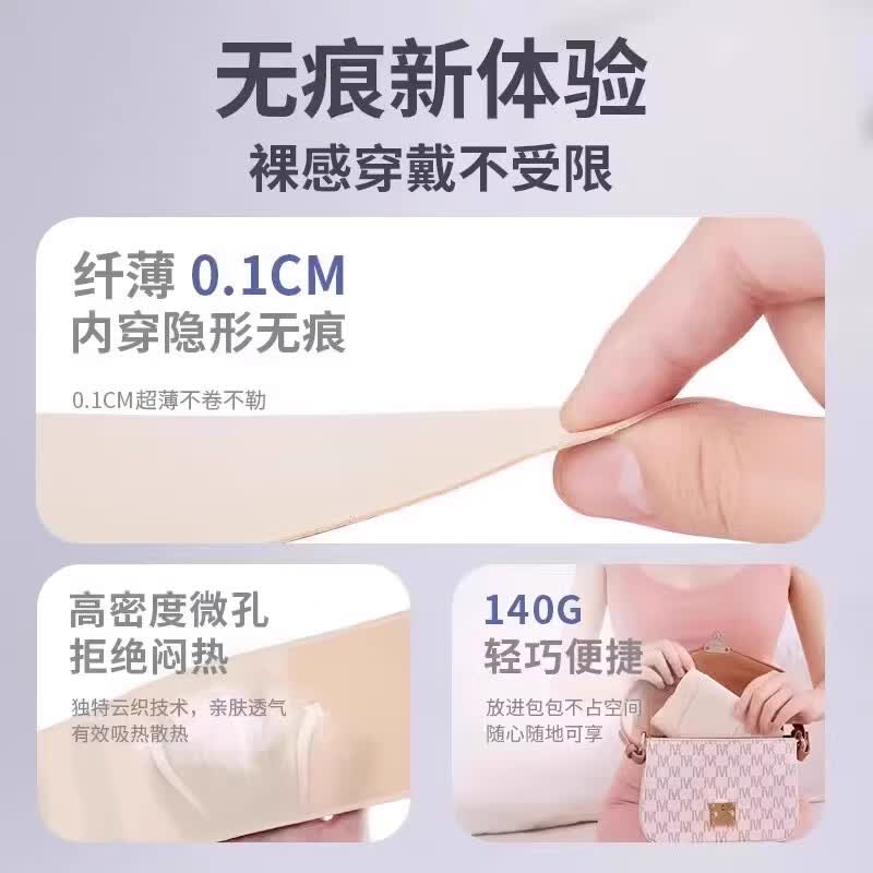 LISM日本工艺专业护腰带女士腰痛轻薄腰间盘久坐神器突出束腰部托腰围 肤色(裸感穿戴+亲肤透气) XL【150-180斤】