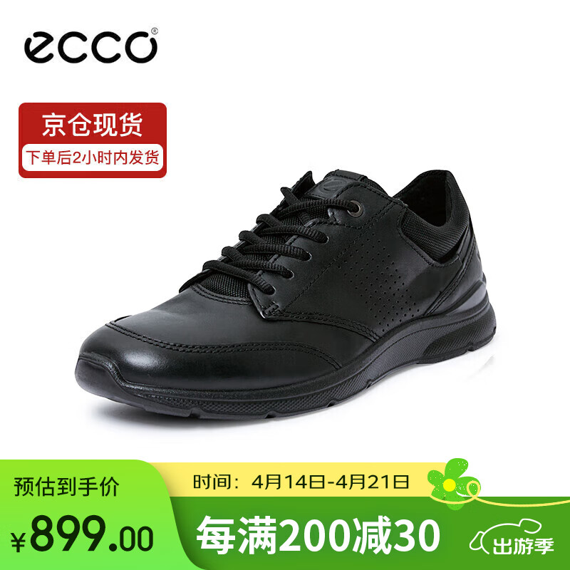 ECCO爱步 男鞋鞋子男四季透气真皮鞋复古运动鞋户外经典欧文511734 40
