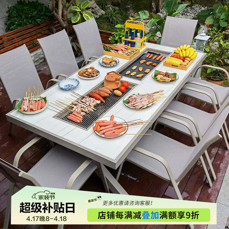 遠(yuǎn)茂(YM)戶外桌椅電燒烤鑄鋁露臺(tái)庭院花園鐵藝家用外擺室外休閑組合戶 8堆高椅+188CM白金鋁板雙爐桌
