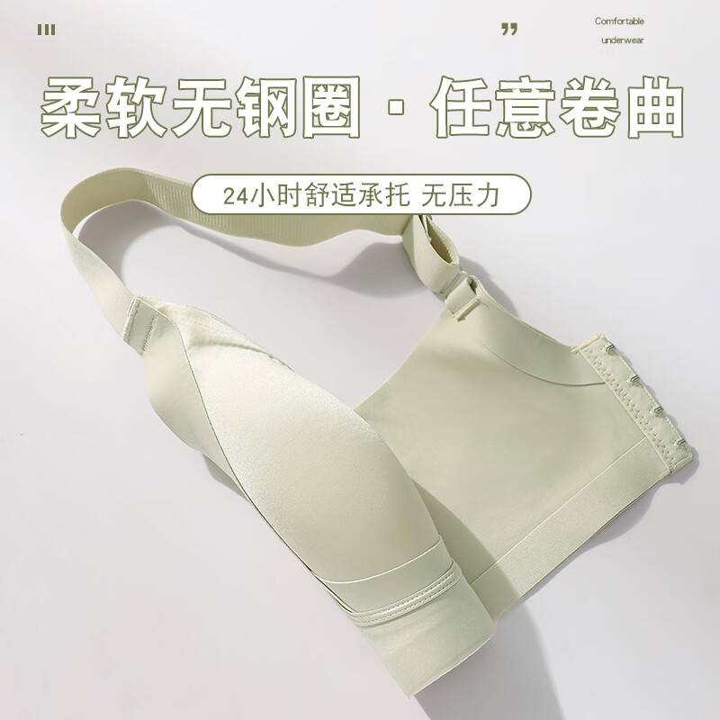 欧迪芬文胸无痕内衣女薄款无钢圈聚拢防下垂收副乳胸罩 肤色+黑色 L