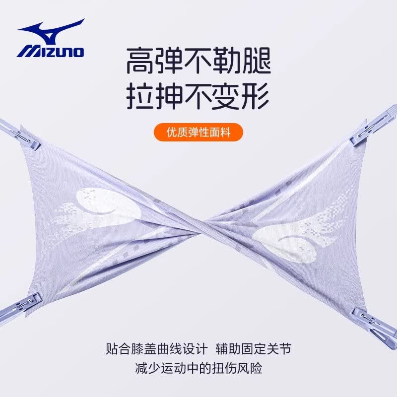 美津浓专业儿童篮球护膝跑步舞蹈防摔足球运动中小学生膝盖关节护具男 黑色一对装 M【适合6-13岁,50-90斤】