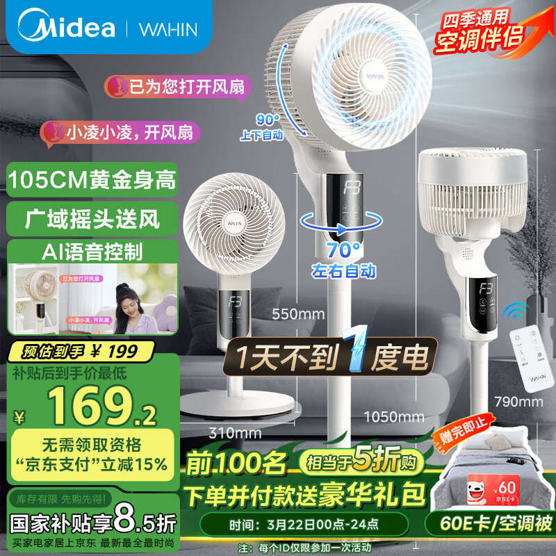 �������ĳ�Ʒ�����¿���ѭ�����������������ȼ��ÿյ������װ���ʽң�ؾ���������Ҳ���WH-FGA2401