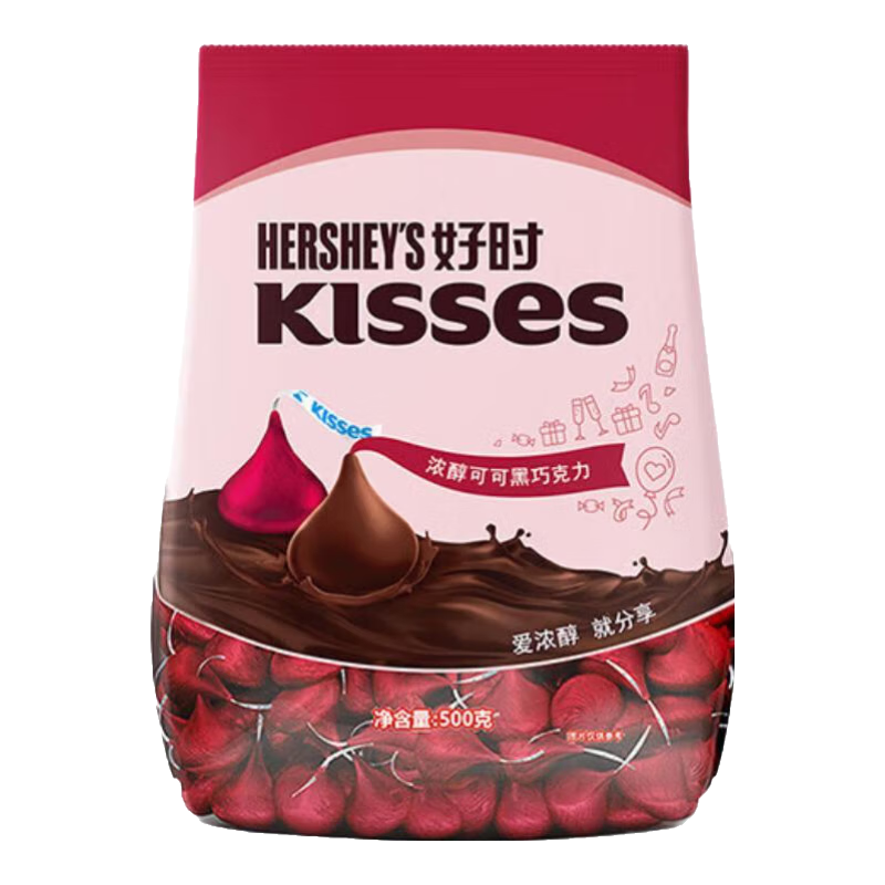 好時(shí)kisses進(jìn)口牛奶巧克力糖果婚慶喜糖送女友老婆生日禮物伴手禮零食 黑巧克力 500g