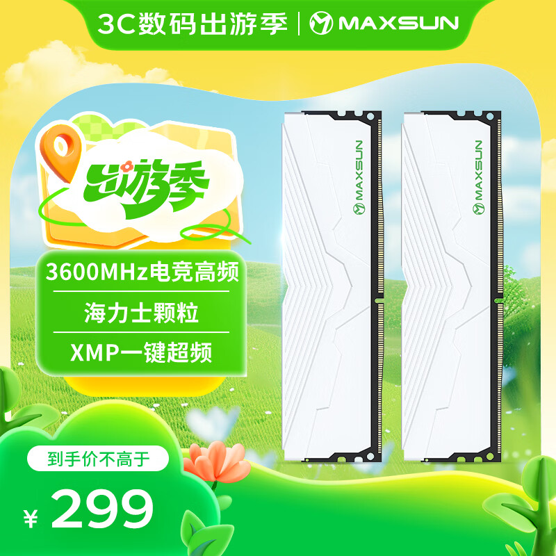 ���u��MAXSUN��32GB(16GBX2)��װ DDR4 3600 ̨ʽ���ڴ��� W4����ӥϵ�������� ����ʿ����