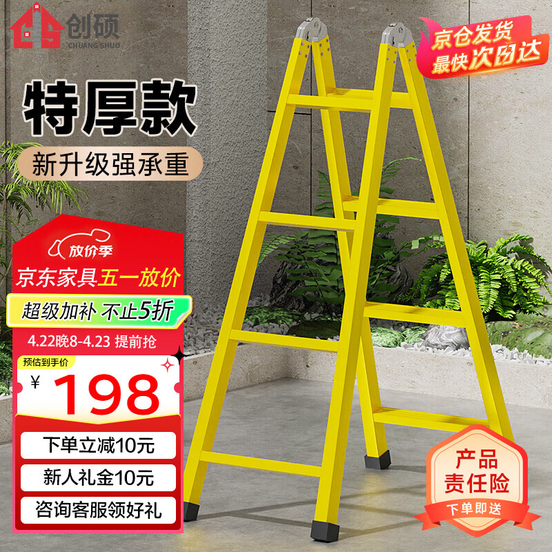 ��˶ ���� 1.5m