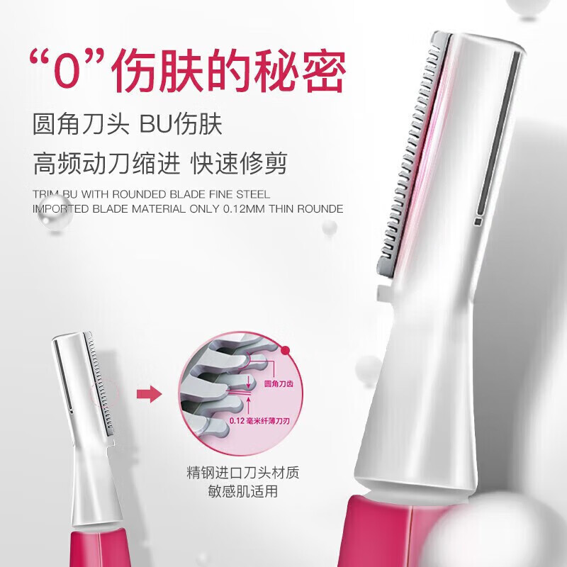松下（Panasonic）电动修眉刀初学者自动修眉器刮毛刀剃毛器多功能美容修剪器ES-WF30/ES-WF61送女友老婆女神节礼物 俏丽粉ES-WF61【灵活刀头 不伤皮肤】