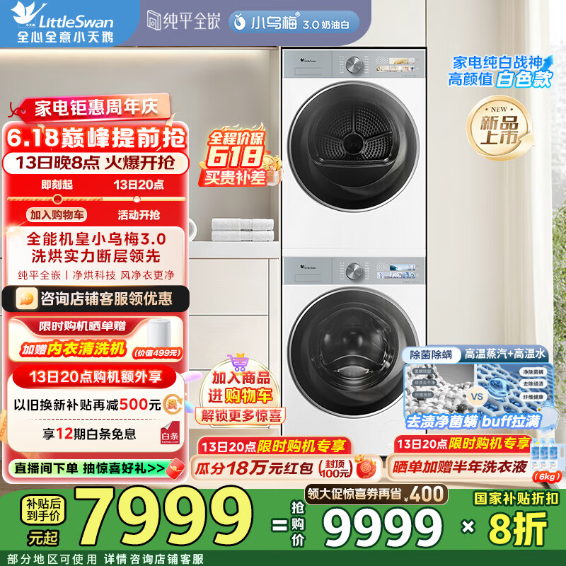 С��� ��Ͳϴ�»� TG10VE40W 10KG