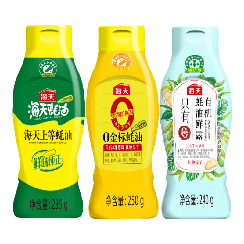 海天蚝油 上等蚝油1kg挤挤装耗油烧烤火锅蘸料勾芡拌面腌肉炒菜调味品 【薄盐】海天上等蚝油1kg*2