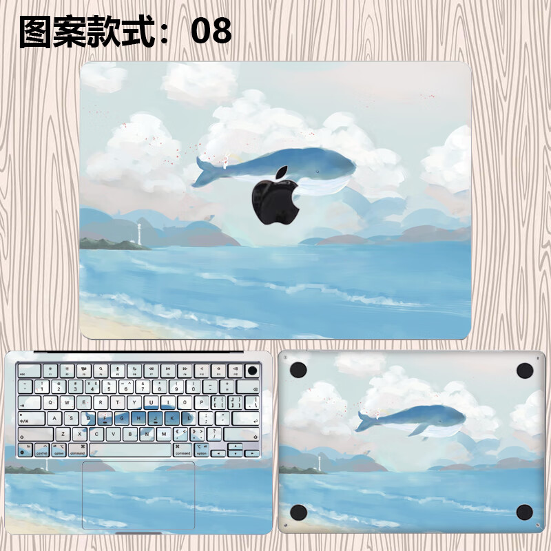 路曼顿13.6英寸MacBook Air M4/M3保护膜A3240/A3113苹果电脑贴纸笔记本外壳膜配件贴膜全套机身膜 图案款式：08 A面【上盖单面膜】