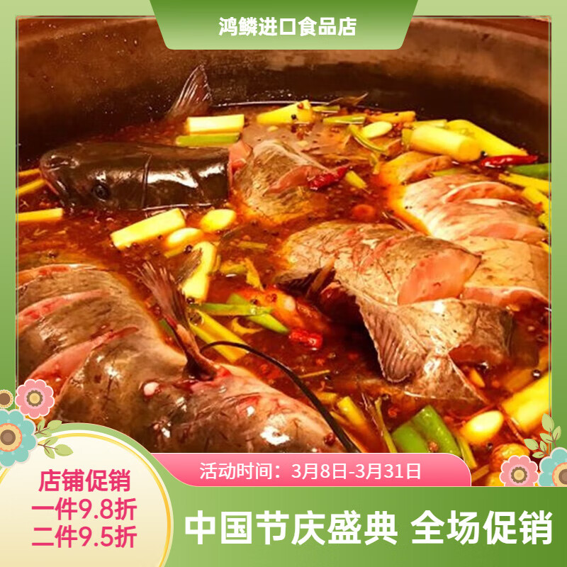 小厨象小厨倪铁锅炖鱼酱料 灶台鱼酱料小厨倪火锅鱼底料 铁锅炖鱼酱料5袋