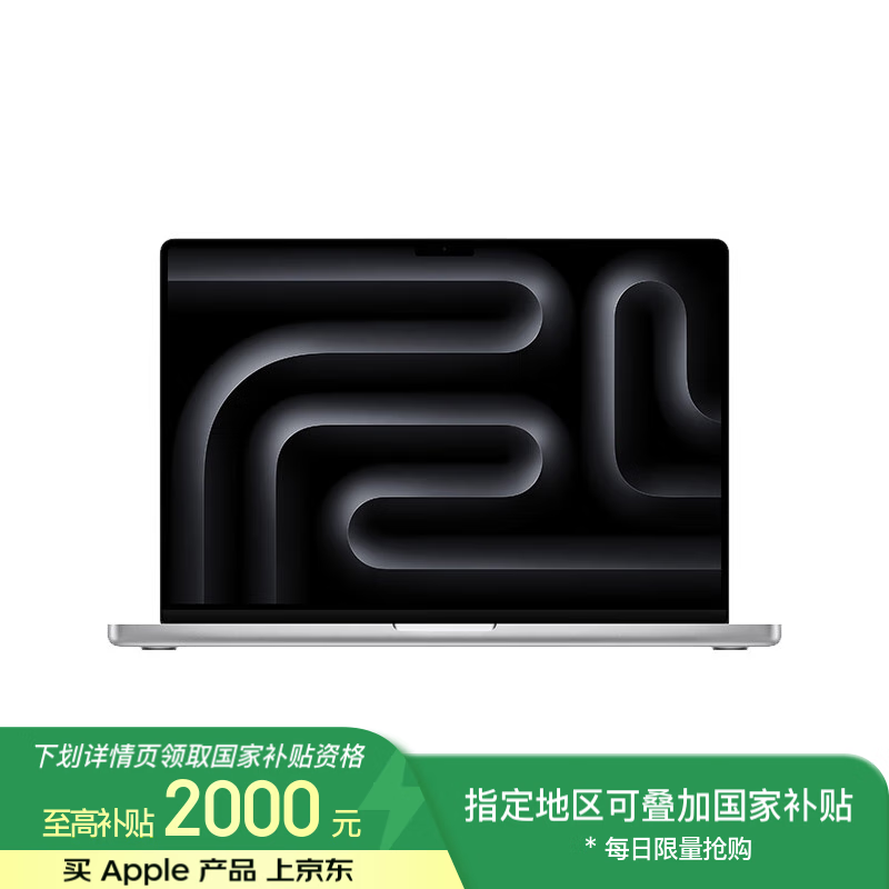 apples/ƻ�� MacBookPro �ʼǱ����� M4Pro(14+20��) 16Ӣ�� ��ɫ ��14+20�ˣ�24G+2T �ٷ�����