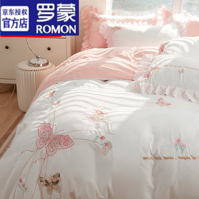 羅蒙（ROMON）家紡純色公主風(fēng)床裙四件套全棉純棉舒適少女心蝴蝶刺繡被套床 粉白雙拼 2.0床單【被套220*240】四件套