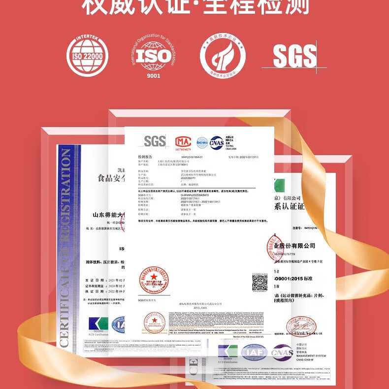 瑞琻特医 RUIJIN FSMP RJ孕全素活性叶酸多维片孕妇备孕全孕期早期营养复合维生素孕妇正品 活性叶酸1盒装