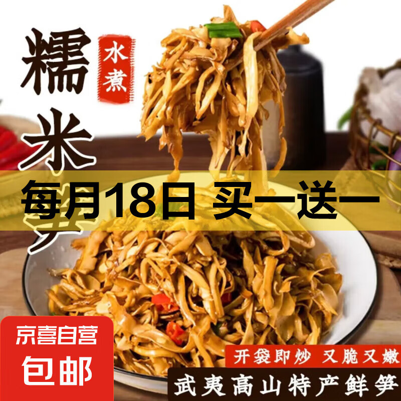 �����ز�Ŵ������������Ƭ��������ⶬ����˿��������ԭζ Ŵ����500g*1��������װ��