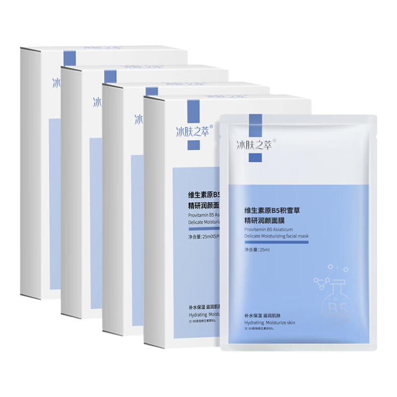 ������֮�͡�ά����ԭB5��ѩ����Ĥ��ҹ��Ȳ�ˮ��ˮ��ʪ��ˬ���󼡷���Ůʿ 4��20Ƭ13.11Ԫ