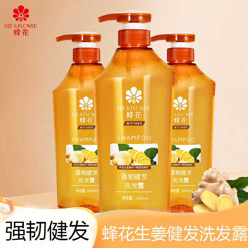 ���ڲ������仨�޹�����������ϴ��ˮ���黤����ȥ��ϴ��¶��װ����ǿ�� ������������ϴ��¶600ml*3