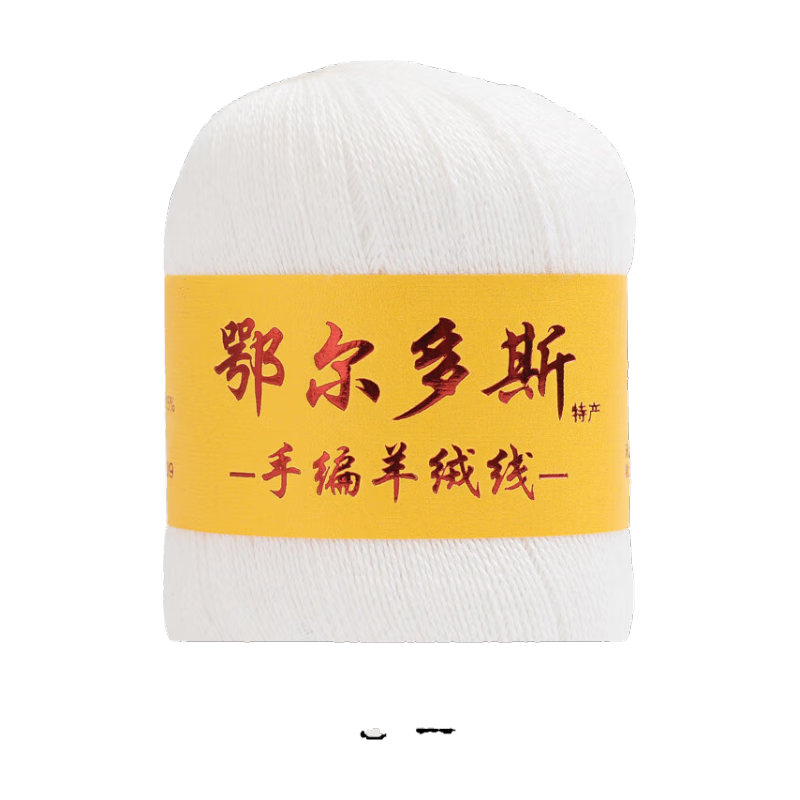 BKQU羊絨線正品 100山羊絨線 手工編織 中細(xì)羊毛線 寶寶毛線diy毛線團(tuán) 白色01純白色