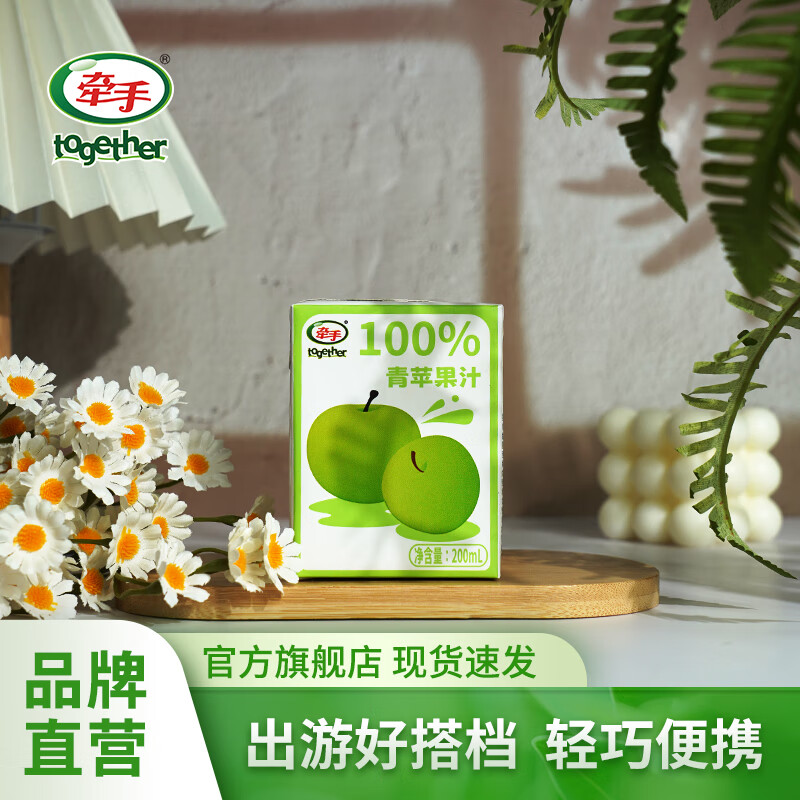 ǣ����ƻ��֭200ml*1��/4��/8��/12��/24�� ��ƻ��֭200ml*48.9Ԫ