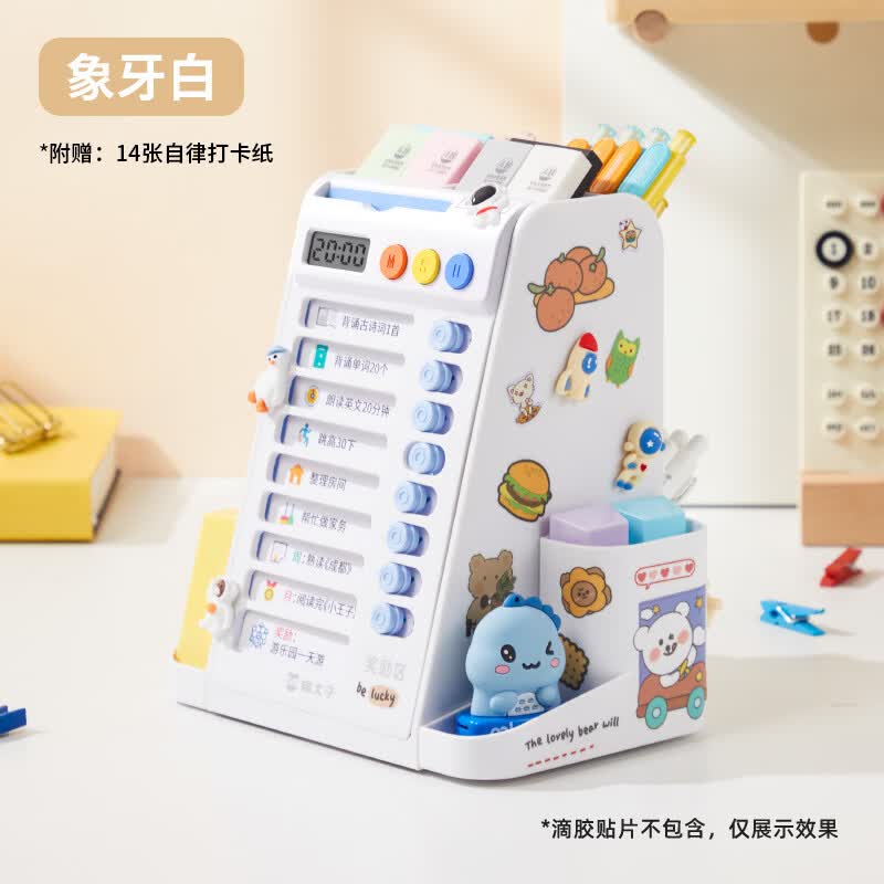 猫太子自律旋转笔筒收纳盒大容量学生桌面多功能儿童男孩女孩文具超大笔桶打卡器创意可爱高颜值学习用品 升级计时款pro-象牙白 京东折扣/优惠券