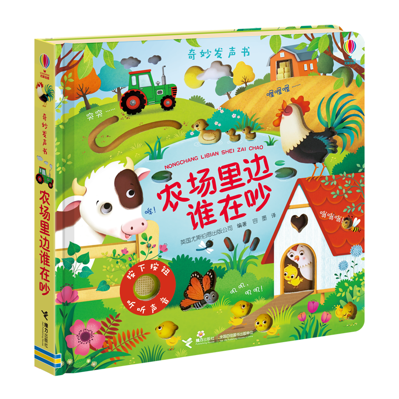 �������:ũ�����˭�ڳ�/��˹���������Ķ����ٿ�������⺮�������Ķ����ڶ���ʡǮ��