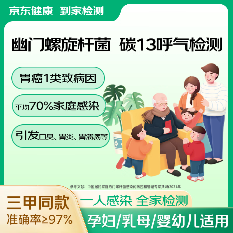 ҿ ͬθ˾C13 ڳ/θ/θ//иͯ/޷/θ//    139Ԫ