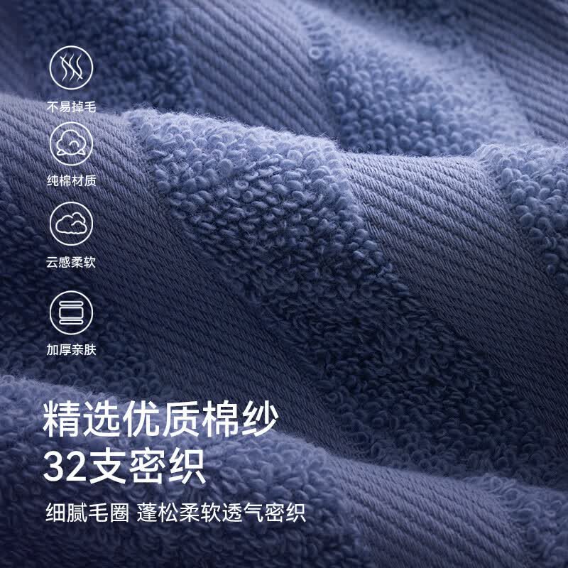 三利毛巾 7A纯棉抗菌毛巾加厚柔软顺滑吸水速干成人男女家用擦脸巾 深蓝+浅灰 2条