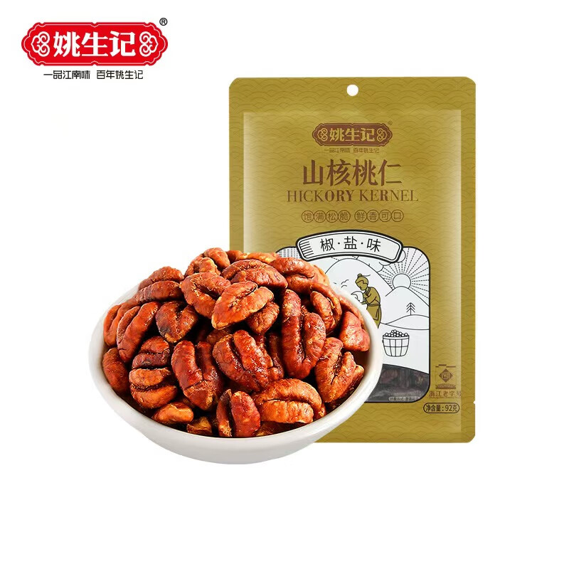 姚生記 山核桃仁92g*1袋(椒鹽味)