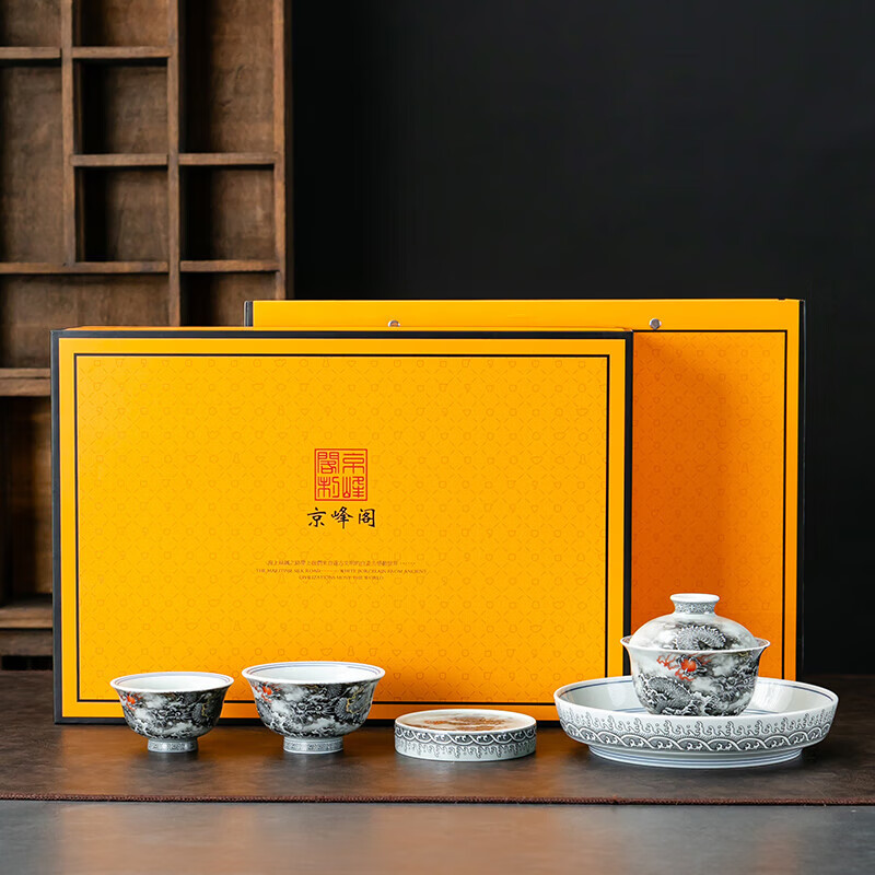 京峰阁 茶具盖碗套装 高档轻奢手工描金家用送礼整套泡茶碗茶杯泡茶器 墨龙悬停盖碗(一盖碗二杯)