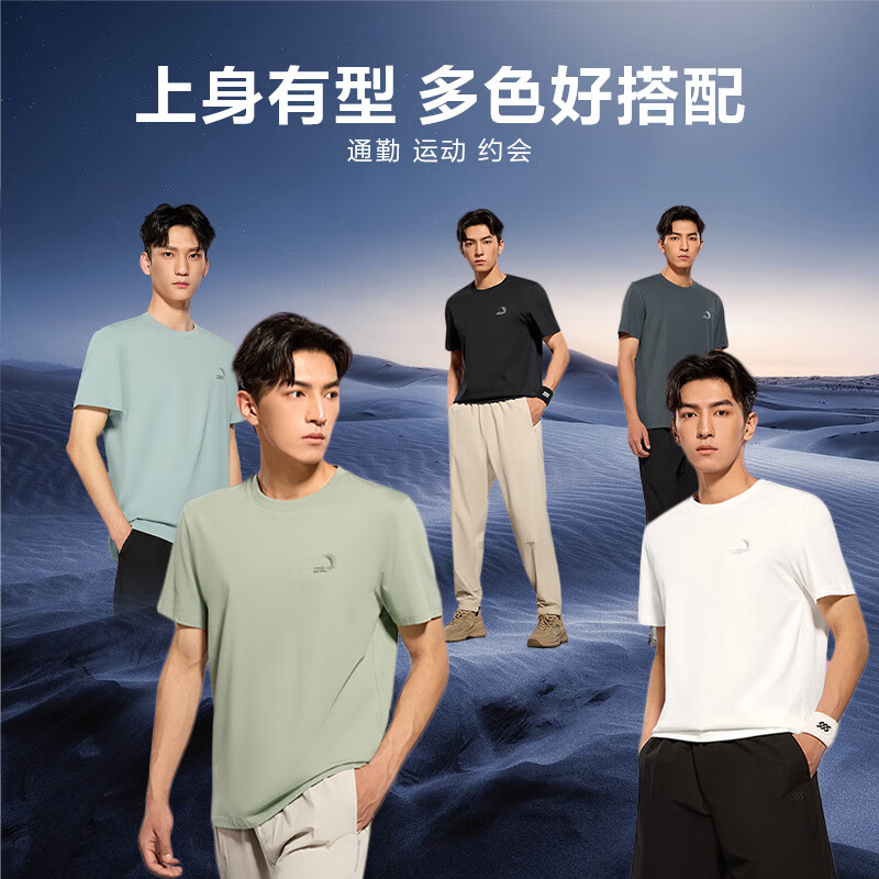 海澜之家(HLA)大码短袖t恤男装25春夏季新款曾舜晞同款三体联名上衣服男士T恤 蓝灰8W 2XL /185推荐83~90kg