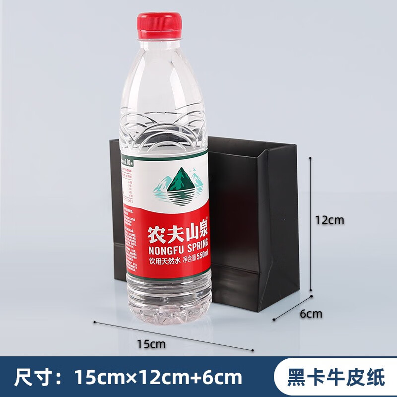 網(wǎng)諾（WANGNUO）牛皮紙袋手提袋服裝店購物包裝袋子禮品袋外賣打包袋奶茶定做logo 黑卡15*12+6 橫版 50只 0個