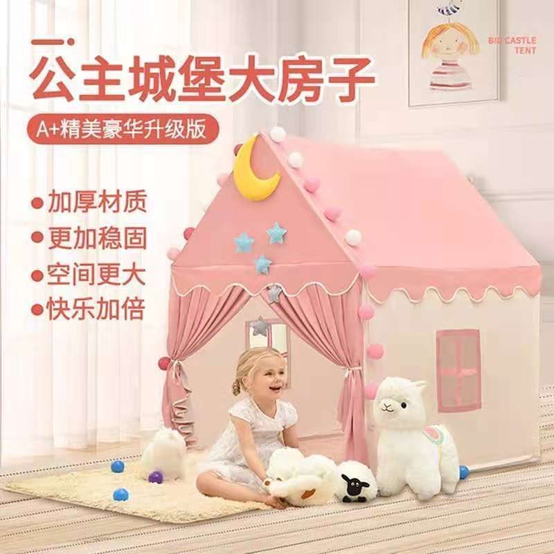 婕茵桐秘密基地小屋帐篷 游戏屋小房子城堡公主屋睡觉过家家玩具蚊帐 粉色帐篷【PVC杆】 帐篷+棉垫+彩灯+云朵+蝴蝶