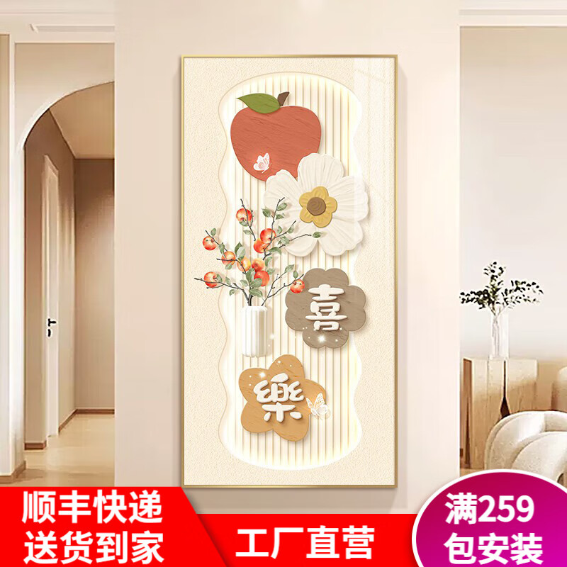 ڲջͷװλԼȱǽһ߼¿ڻ ϲְ 50*100cmʺ70-80cmǽ棩 ͻ+ɫ߿155.55Ԫ